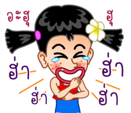 The Lovely Jaew sticker #10059895