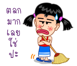 The Lovely Jaew sticker #10059896