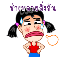 The Lovely Jaew sticker #10059899