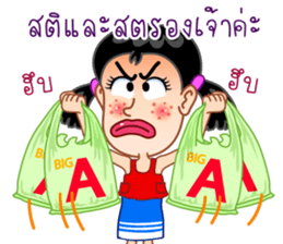 The Lovely Jaew sticker #10059900