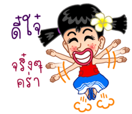 The Lovely Jaew sticker #10059902