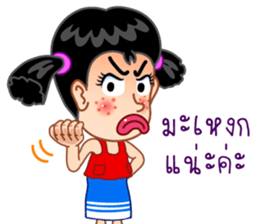 The Lovely Jaew sticker #10059909