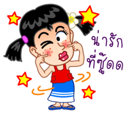 The Lovely Jaew sticker #10059912