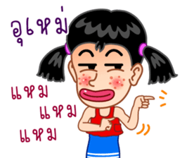 The Lovely Jaew sticker #10059913