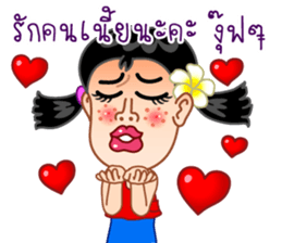 The Lovely Jaew sticker #10059915