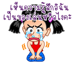 The Lovely Jaew sticker #10059916