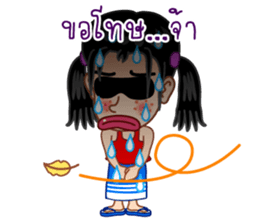 The Lovely Jaew sticker #10059917