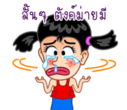 The Lovely Jaew sticker #10059920