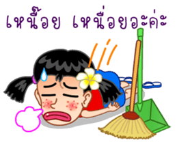 The Lovely Jaew sticker #10059922