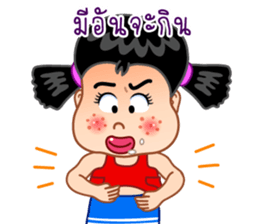 The Lovely Jaew sticker #10059925