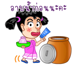 The Lovely Jaew sticker #10059926