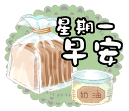 Love Food sticker #10059928