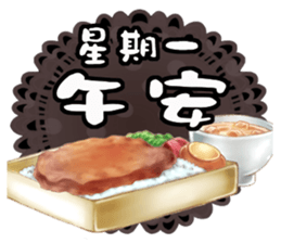 Love Food sticker #10059929