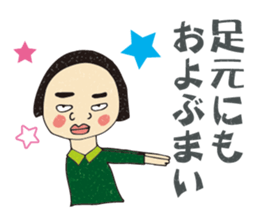 Different types of friends sticker #10059992