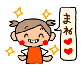 Orange chan.5 sticker #10060052