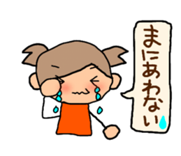 Orange chan.5 sticker #10060072