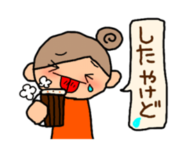 Orange chan.5 sticker #10060080