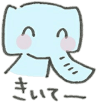 An Cute Elephant sticker #10060089