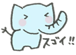 An Cute Elephant sticker #10060094