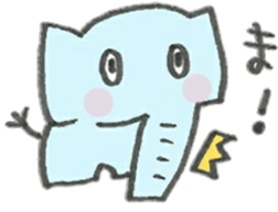 An Cute Elephant sticker #10060096