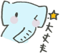 An Cute Elephant sticker #10060110