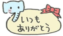 An Cute Elephant sticker #10060126