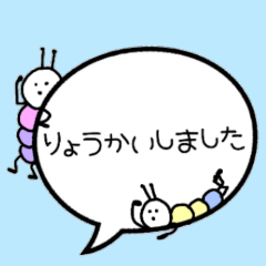 Slightly bigger balloon sticker