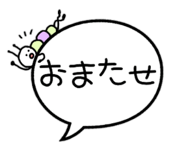 Slightly bigger balloon sticker sticker #10060136