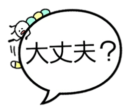 Slightly bigger balloon sticker sticker #10060139