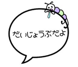 Slightly bigger balloon sticker sticker #10060140