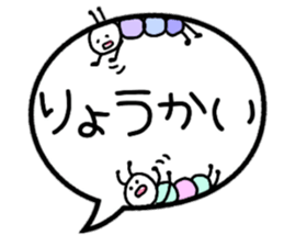 Slightly bigger balloon sticker sticker #10060157