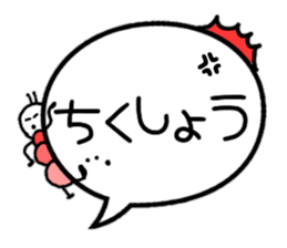 Slightly bigger balloon sticker sticker #10060165