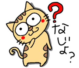 Tiger cat in Aizu valve sticker #10060248