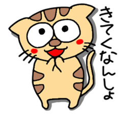 Tiger cat in Aizu valve sticker #10060249