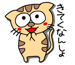 Tiger cat in Aizu valve sticker #10060249