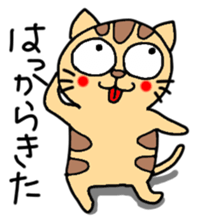 Tiger cat in Aizu valve sticker #10060251