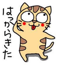 Tiger cat in Aizu valve sticker #10060251