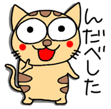 Tiger cat in Aizu valve sticker #10060254