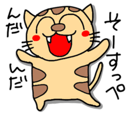 Tiger cat in Aizu valve sticker #10060255