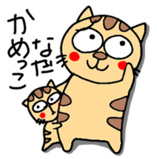 Tiger cat in Aizu valve sticker #10060256