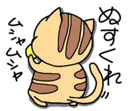 Tiger cat in Aizu valve sticker #10060260