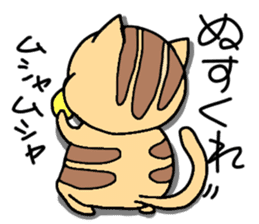 Tiger cat in Aizu valve sticker #10060260