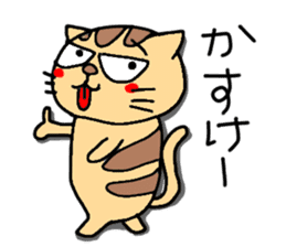 Tiger cat in Aizu valve sticker #10060261