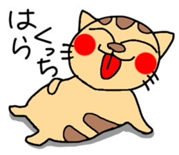 Tiger cat in Aizu valve sticker #10060263