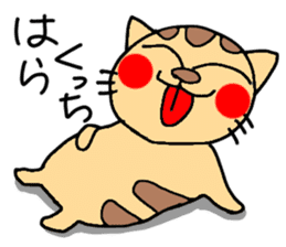 Tiger cat in Aizu valve sticker #10060263