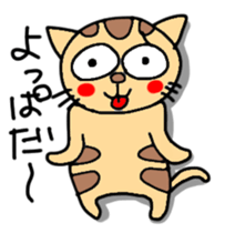 Tiger cat in Aizu valve sticker #10060265