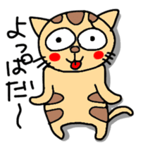 Tiger cat in Aizu valve sticker #10060265