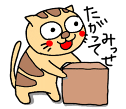 Tiger cat in Aizu valve sticker #10060266