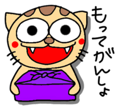 Tiger cat in Aizu valve sticker #10060267
