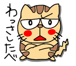 Tiger cat in Aizu valve sticker #10060268